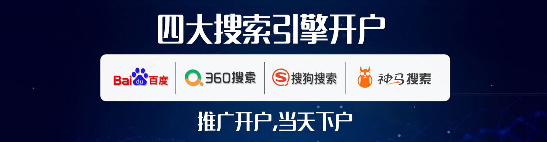 光泽信息流大师